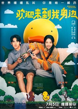 三级4级全黄在线