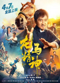 亚洲午夜三级在线